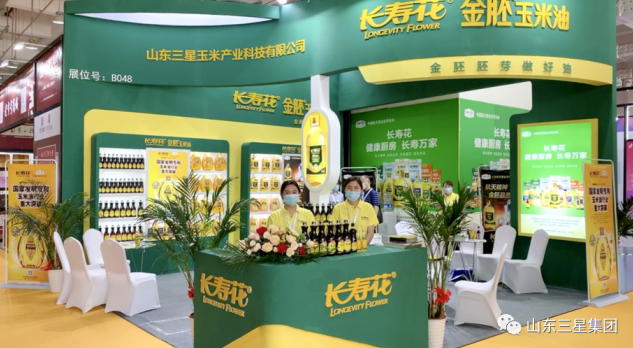 【抢抓机遇 深度对接】蘑菇视频
参展2021外贸优品展销会助力打造品质生活