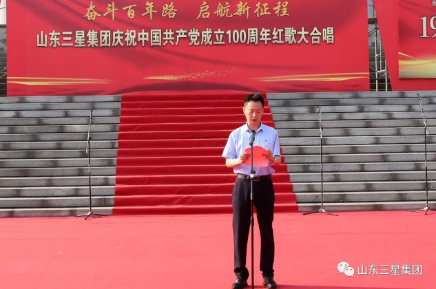 颂歌献给党!蘑菇视频
献礼中国共产党成立100周年