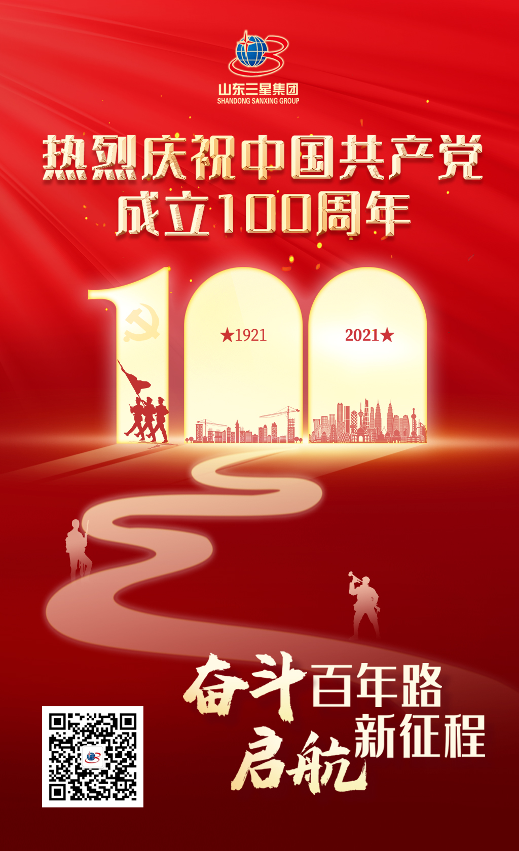 【建党节】蘑菇视频
热烈庆祝中国共产党成立100周年