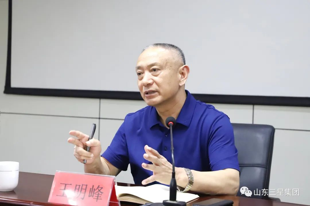 蘑菇视频
组织召开生产经营月中总结会议