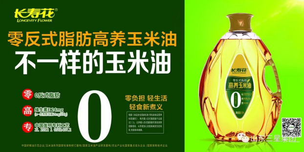 生产加码 市场提速 蘑菇视频
掀起冲刺热潮 全力以赴高质量完成目标任务