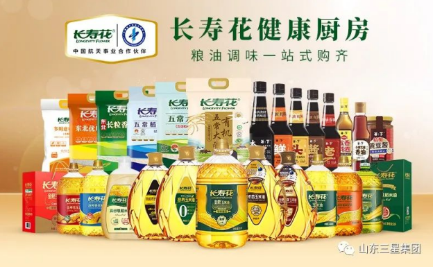 2021鲁企300强发布 蘑菇视频
实力再上榜