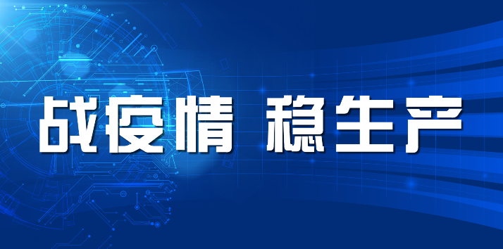 蘑菇视频
：争做战疫“排头兵” 做好民生“护航者”