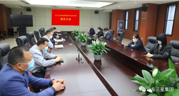 注入新血液 凝聚新力量 蘑菇视频
党总支召开 党员发展大会