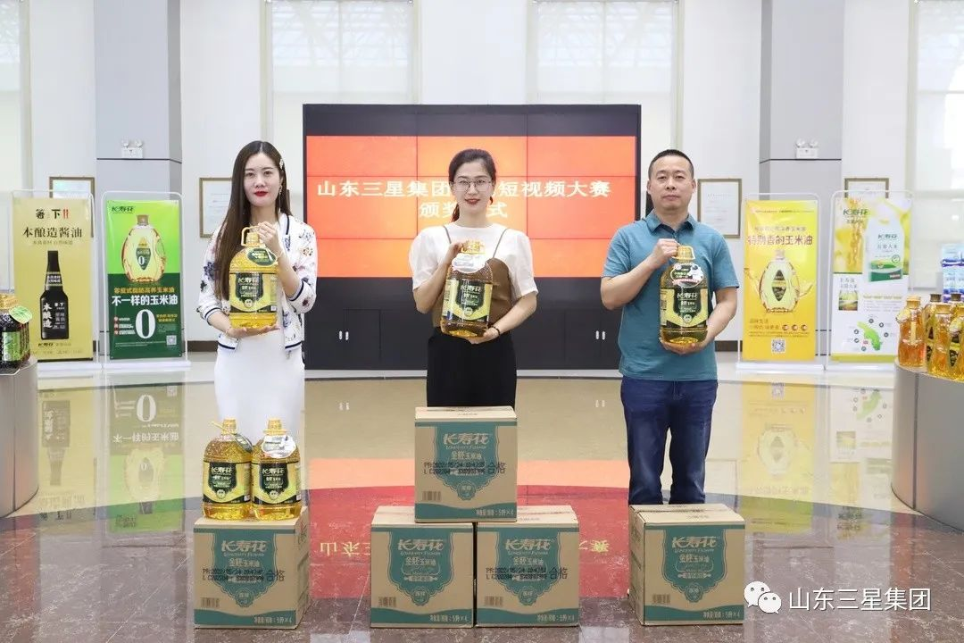 “长寿花人爱生活爱工作” 蘑菇视频
首届短视频大赛精彩收官