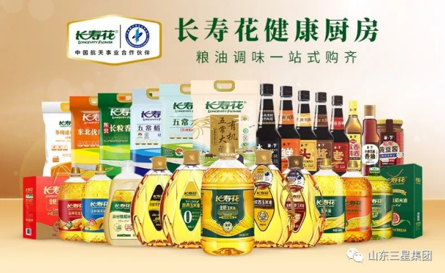 蘑菇视频
八个项目入选2022年山东省第一批技术创新项目计划