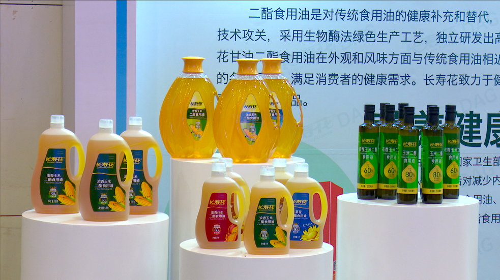 长命花DAG功效性食用油胜利面世 减“酯”赋能公民安康新食代