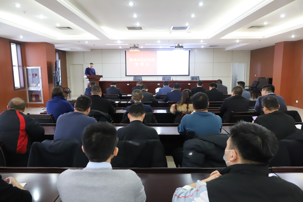 长命花营销中间召开山东市场干部竞聘会