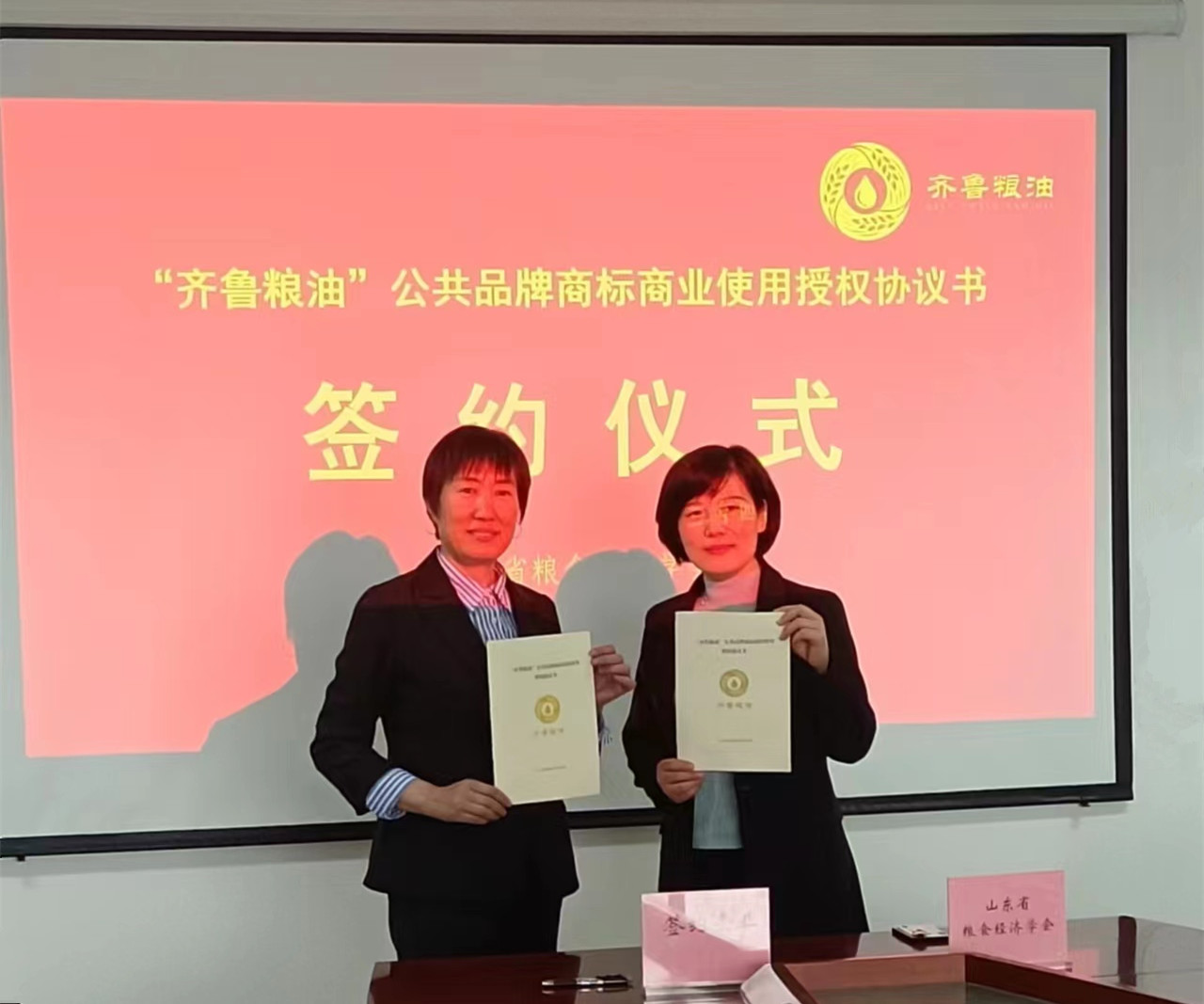 “齐鲁粮油”大众品牌牌号！长命花金胚玉米油再添新手刺