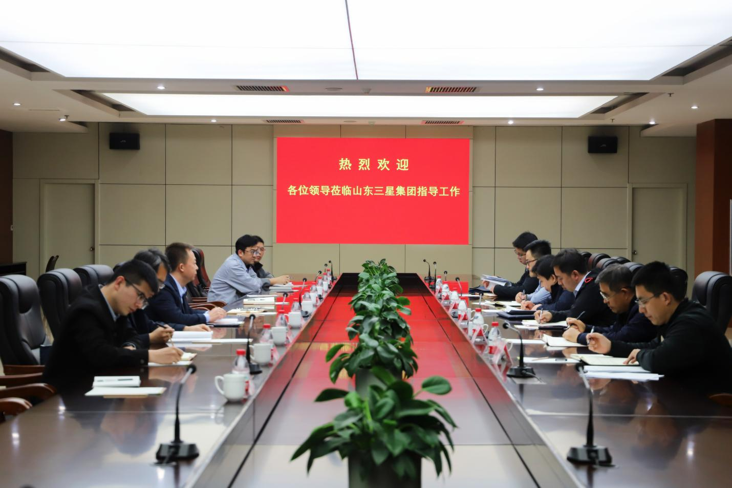 滨州市委政策研讨室来山东三星团体调研