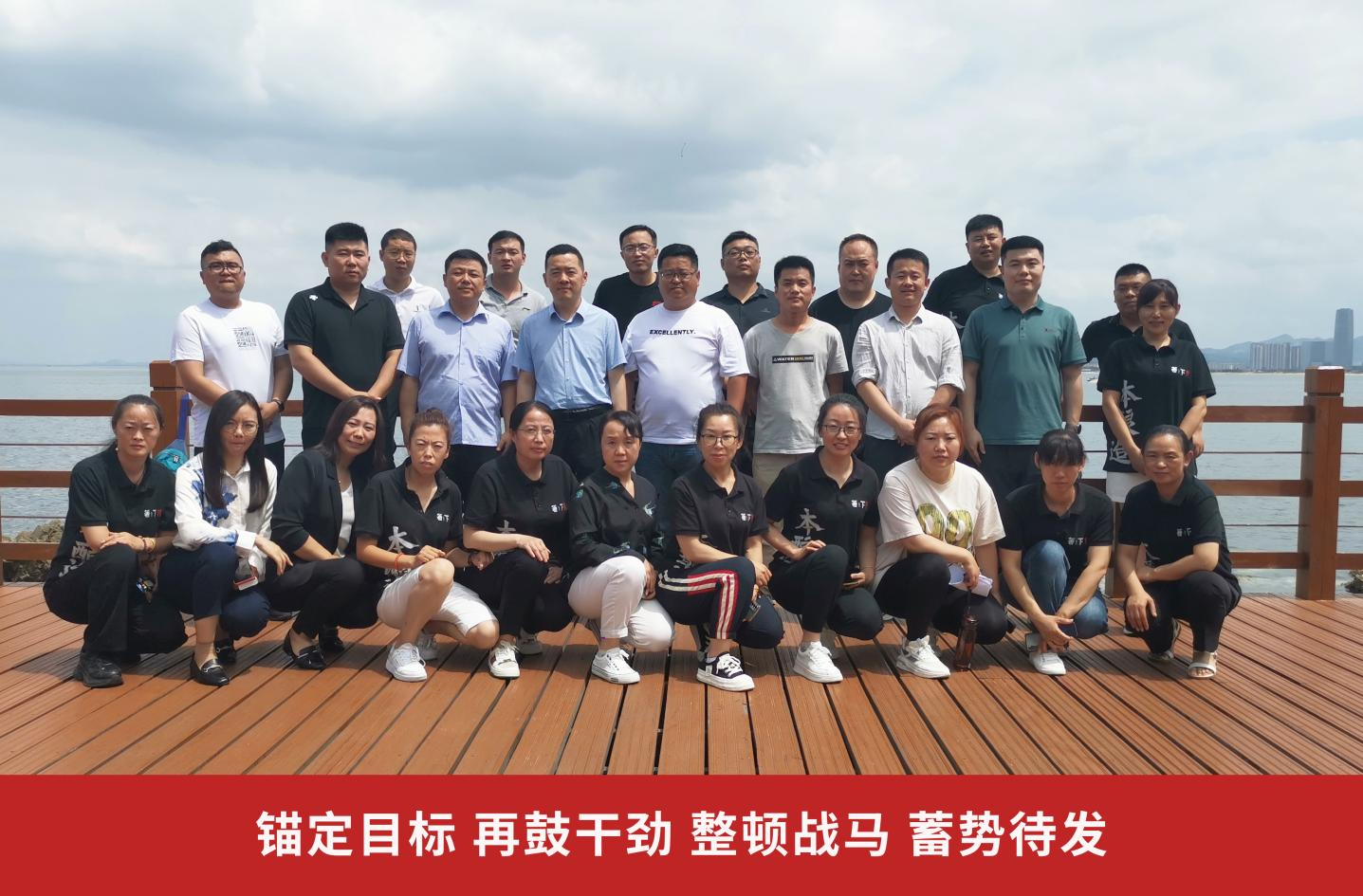 锚定方针 再鼓劲头 | 箸下调味品召开2023年半年度任务推动安排会