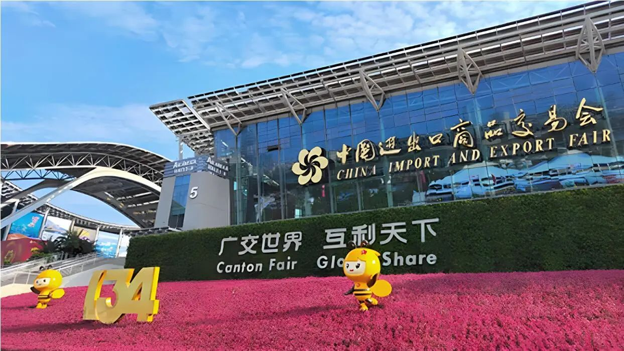 广交全国客 拥抱大市场｜长命花食物表态第134届广交会