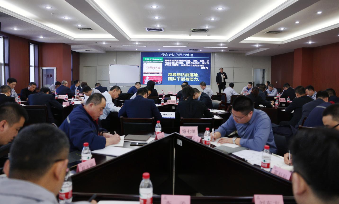 锁定方针 高效履行｜山东三星团体第二期MBA办理干部培训勾当胜利进行