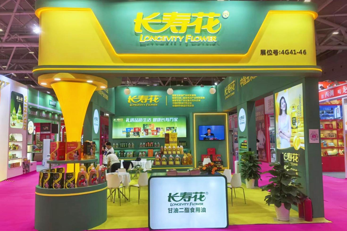 长命花食物表态第33届深圳礼物家居展 解锁粮油行业安康新趋向