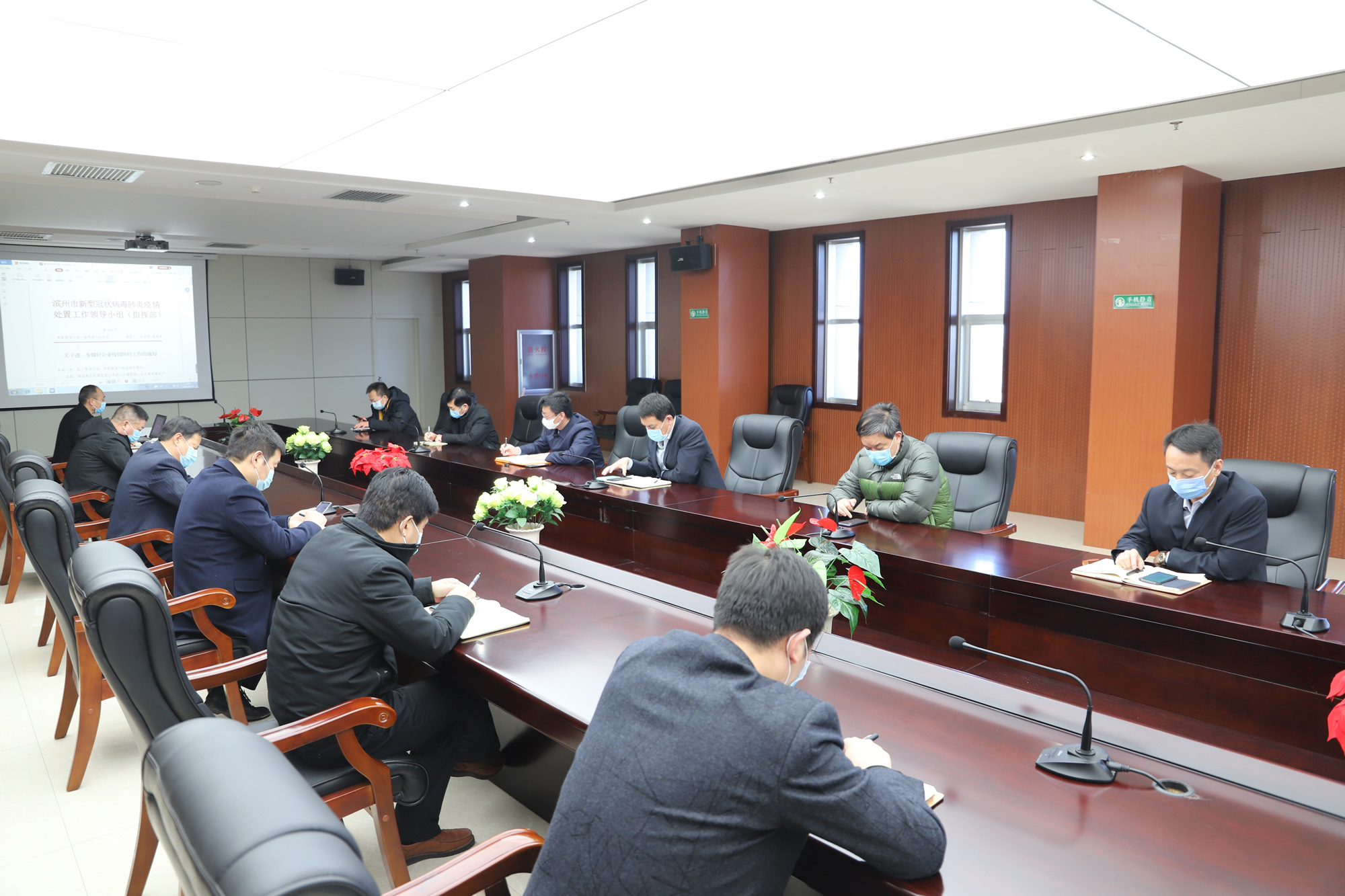 【重实干 严执行 抓落实】蘑菇视频
召开疫情防控工作调度会